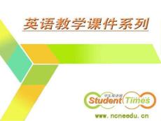 friendship ppt 过关训练