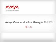 Avaya Communication Manager 基本管理 （day2-AM）-S8730