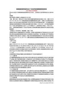 肺癌肺癌患者影响研究论文 个体化护理对晚期肺癌患者的影响