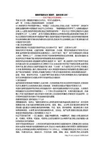 脂肪肝脂肪论文 脂肪肝，真的没事儿吗？
