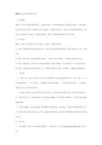 企業(yè)文化建設(shè)方案