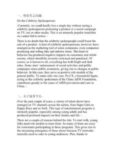 英語四六級作文