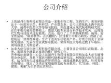 《疤痕和疤痕疙瘩》PPT课件