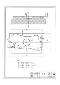 数控铣工实操试题件1