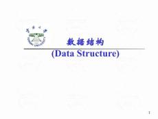 云大《数据结构》课程教学课件-第7章 图(91P)