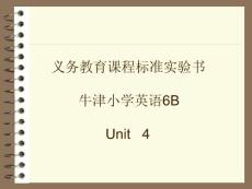 牛津小学英语 6B unit4 Review and check 第四单元公开课 课件教案 ppt