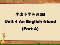 牛津小学英语 5B unit4 An English friend  第四单元公开课 课件教案 ppt