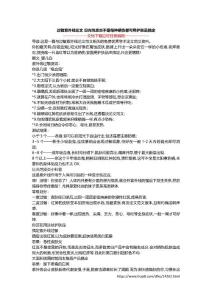 过敏紫外线论文 日光性皮炎不是每种晒伤都可用护肤品搞定