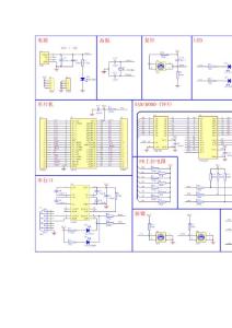 8051sch万年历、温度测量电路图
