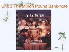 必修3 Unit3 the million pound bank note[阅读]