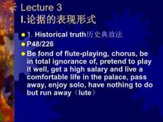 GRELECTURE 3 【精编】