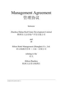 Management Agreement for Hilton Zhuzhou 110114