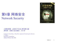 [計(jì)算機(jī)網(wǎng)絡(luò)：自頂向下方方法].TopDownV3-8