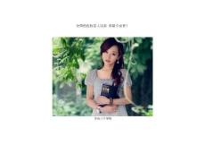 全國絕色?；ù蟊绕?，你最中意誰