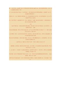 人民幣升值.成了奴時代doc