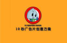 十二貝國際企業(yè)管理（北京）有限公司· 12B童鞋  視頻廣告宣傳片