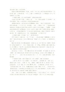 保持共产党员先进性教育活动演讲稿