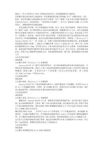 机身厚度不足1厘米强机推荐