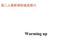 Unit 1 Art-Warming up[新人教版选修6]