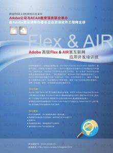 20的網絡開發(fā)革命