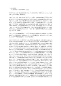 名酒的歷史之科羅娜