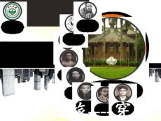 中山大學(xué)之旅---穿越