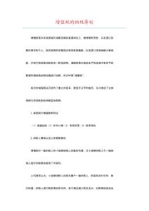 增值税的纳税筹划--做小规模、还是做一般纳税人？
