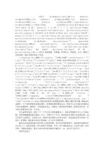 囚住奇跡