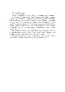 這件事令我無法理解