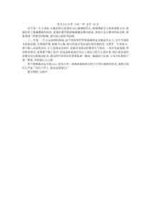 可憐天下父母心