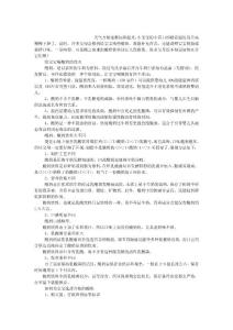 寶寶喝的酸奶，當心買錯了