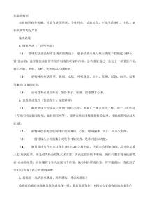 焦虑症病因