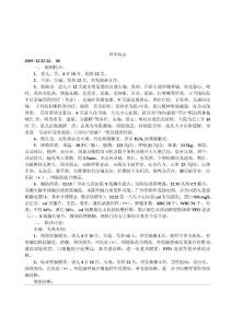 结核性脑膜炎