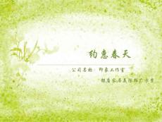 春季商場(chǎng)美陳方案