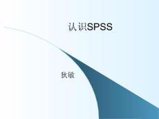 spsS简介