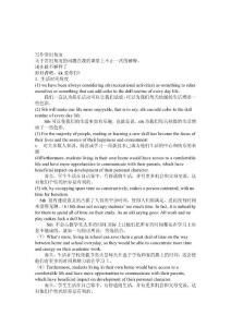 何凯文四级