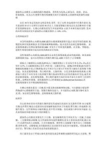 感染性心内膜炎