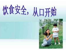 《最年轻舌癌患者》