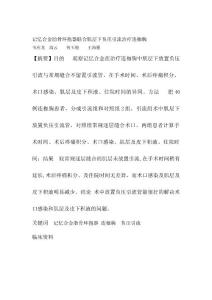 腹主动脉瘤