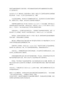 解析谷歌將網(wǎng)頁(yè)加載速度快慢作為影響排名重要因素