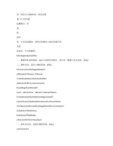 初一英语学习视频=初一英语试卷