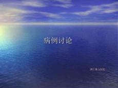 胸腰椎骨折病例