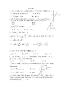 初二数学题