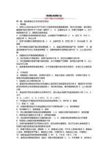 测试题,测试题大全