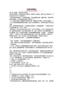 测试题,测试题智商