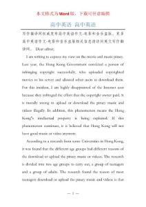 高中英语 高中英语