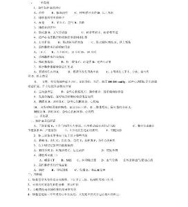肺栓塞试题