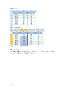 旋風(fēng)圖的制作方法