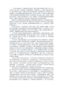 入黨志愿書(shū)