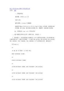 NC5.5在Windwos2003下的安裝方法